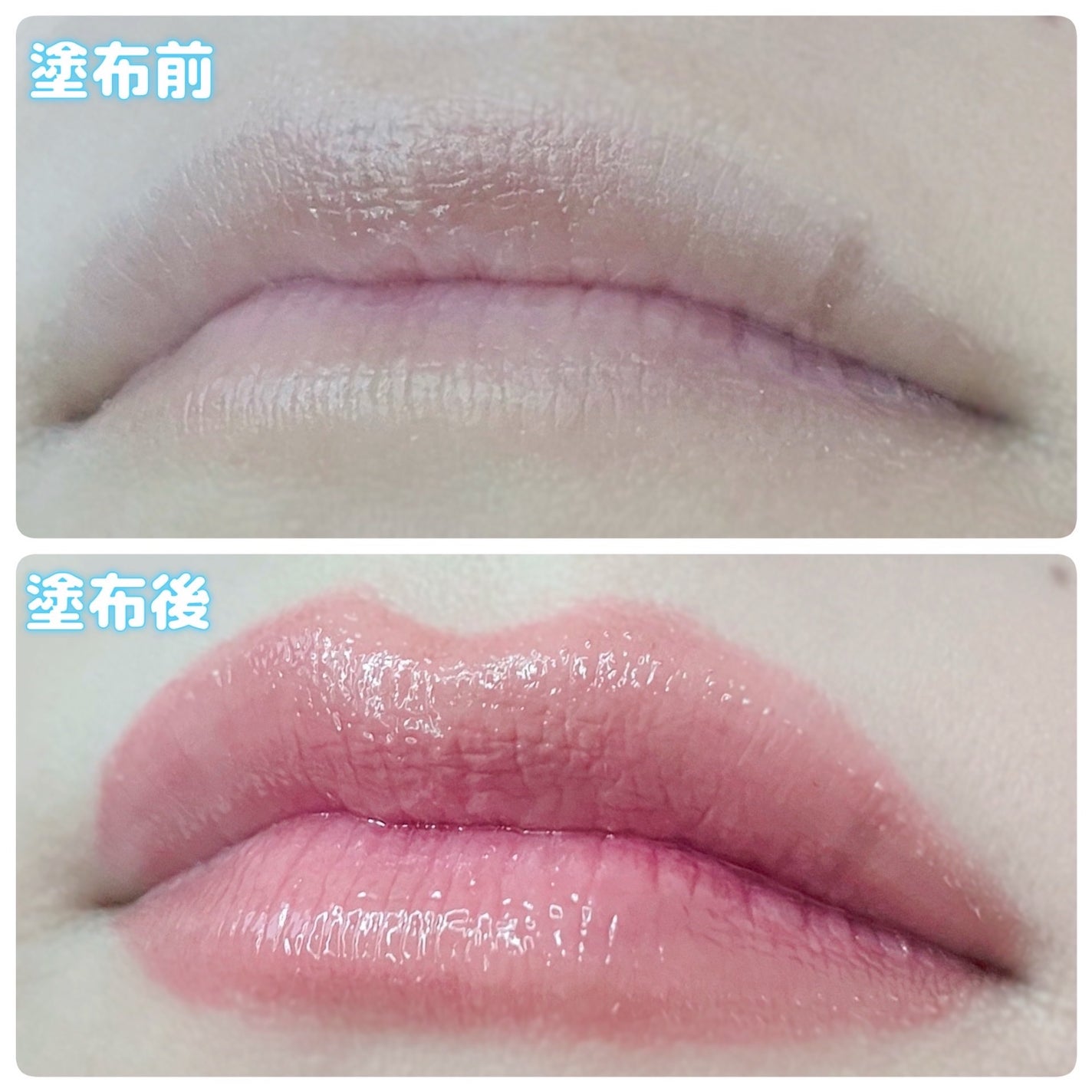 オーバーグロウティント/ETUDE/リップティントを使ったクチコミ(6枚目)