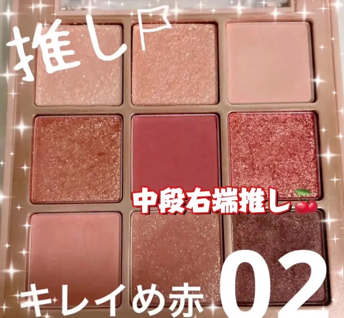 シャドウパレット/dasique/アイシャドウパレットを使ったクチコミ(1枚目)