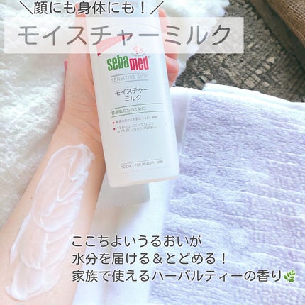 フェイシャルウォッシュフォーム(しっとり)/セバメド/洗顔フォームを使ったクチコミ(3枚目)