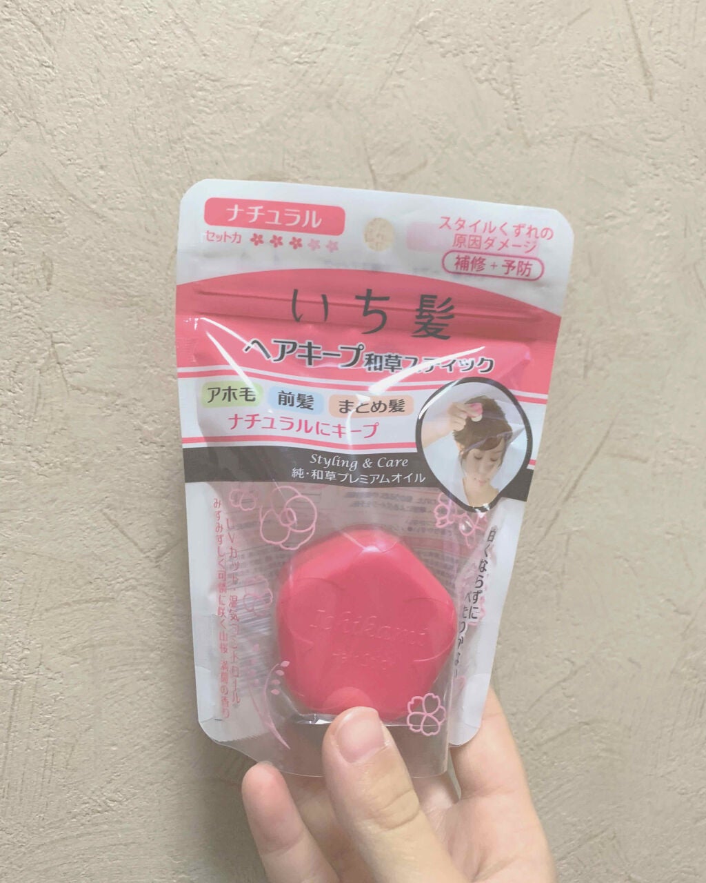 ヘアキープ和草スティック(ナチュラル)/いち髪/ヘアバームを使ったクチコミ(2枚目)