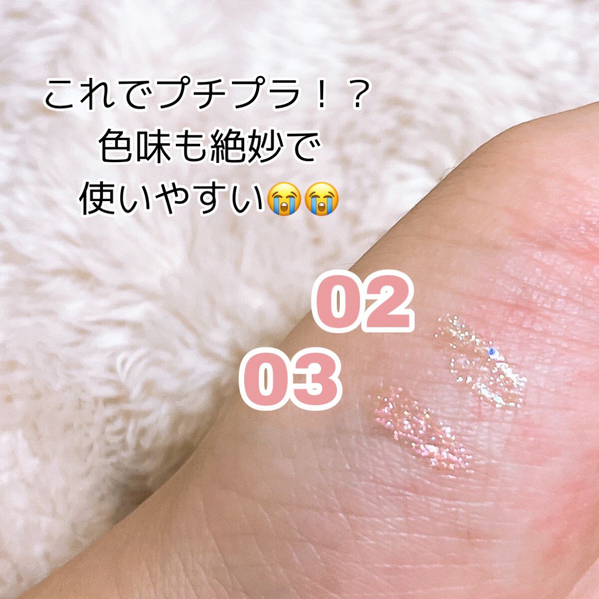 オーロラカクテルグリッター/キャンメイク/アイシャドウを使ったクチコミ(4枚目)