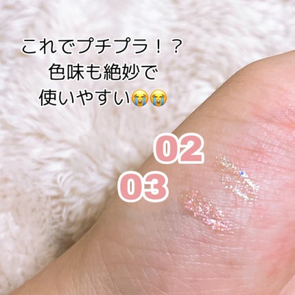 オーロラカクテルグリッター/キャンメイク/アイシャドウを使ったクチコミ(4枚目)