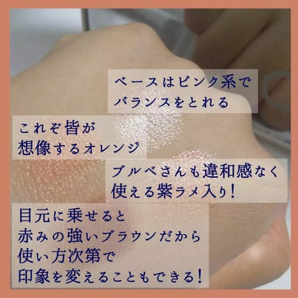 シルキースフレアイズ/キャンメイク/アイシャドウパレットを使ったクチコミ(5枚目)