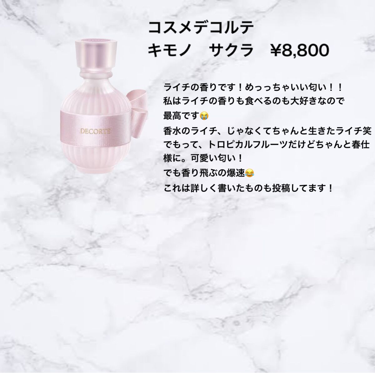 アディクション　オード アディクション　オードトワレ アディクション / オードアディクションの公式商品情報｜美容