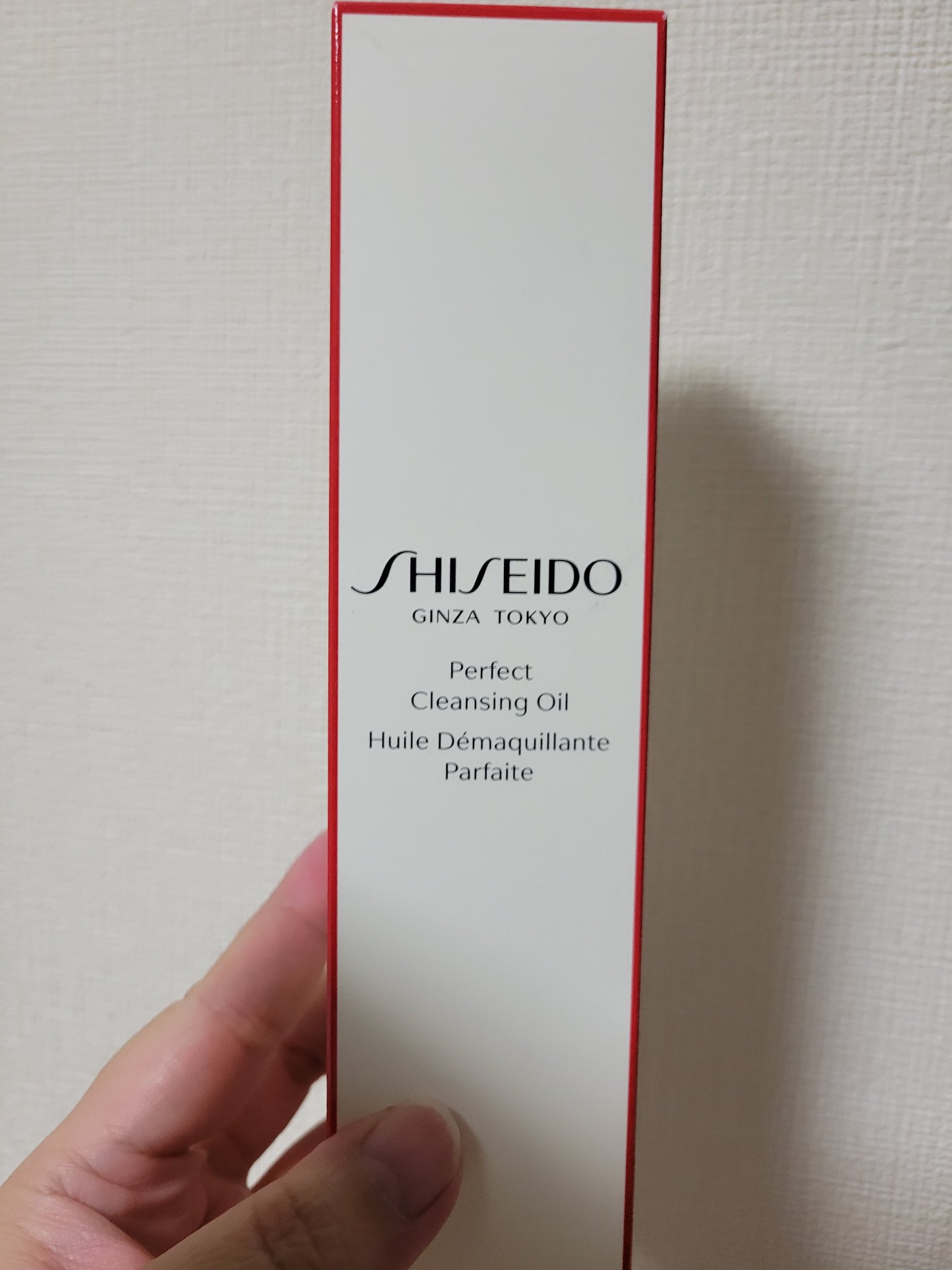 パーフェクトオイル クレンジング/SHISEIDO/オイルクレンジングを使ったクチコミ（1枚目）