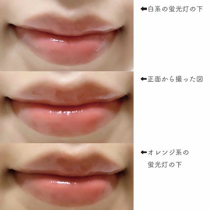ルージュ ココ フラッシュ/CHANEL/口紅を使ったクチコミ(3枚目)