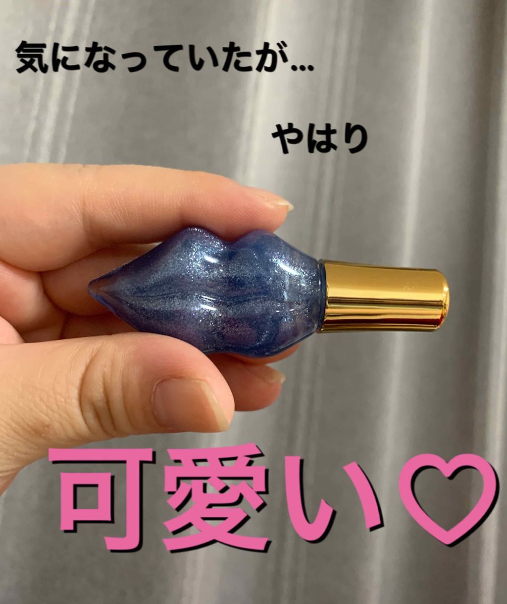 メルティーリップセラム/プランプピンク/リップグロスを使ったクチコミ(1枚目)