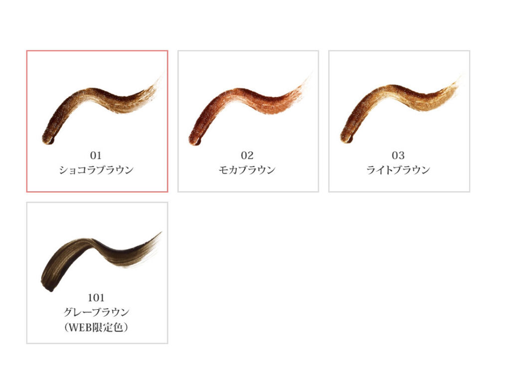 眉ティントSVR/Fujiko/眉ティントを使ったクチコミ（2枚目）