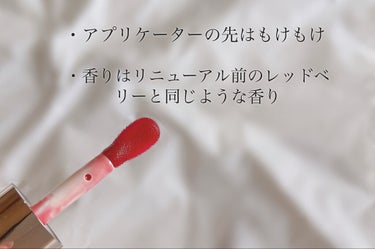 リップコンフォートオイル/CLARINS/リップグロスを使ったクチコミ（3枚目）