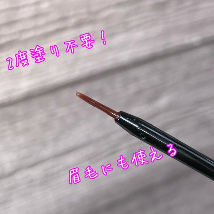 EMAKED(エマーキット)/水橋保寿堂製薬/まつげ美容液を使ったクチコミ(3枚目)