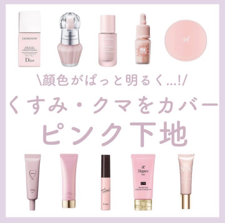 フーミー コントロールカラーベースN/WHOMEE/化粧下地を使ったクチコミ（1枚目）