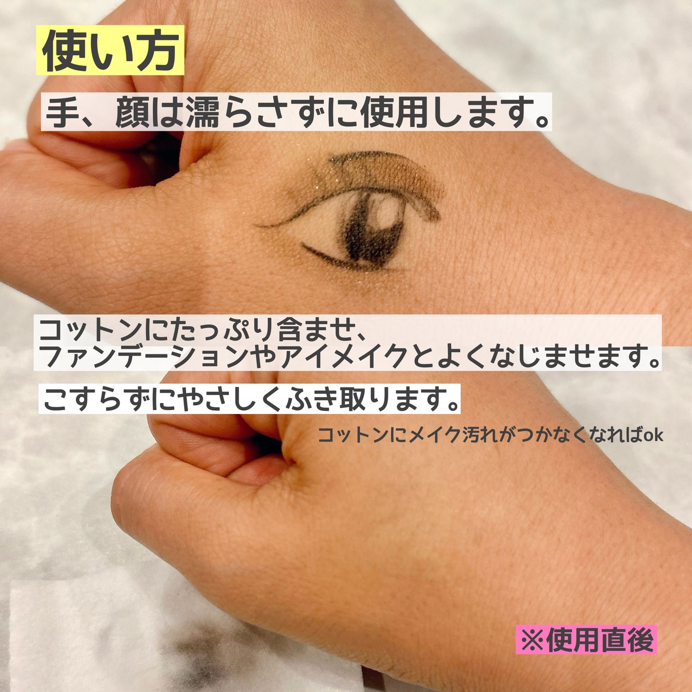 サンシビオ エイチツーオー D/ビオデルマ/クレンジングウォーターを使ったクチコミ(2枚目)