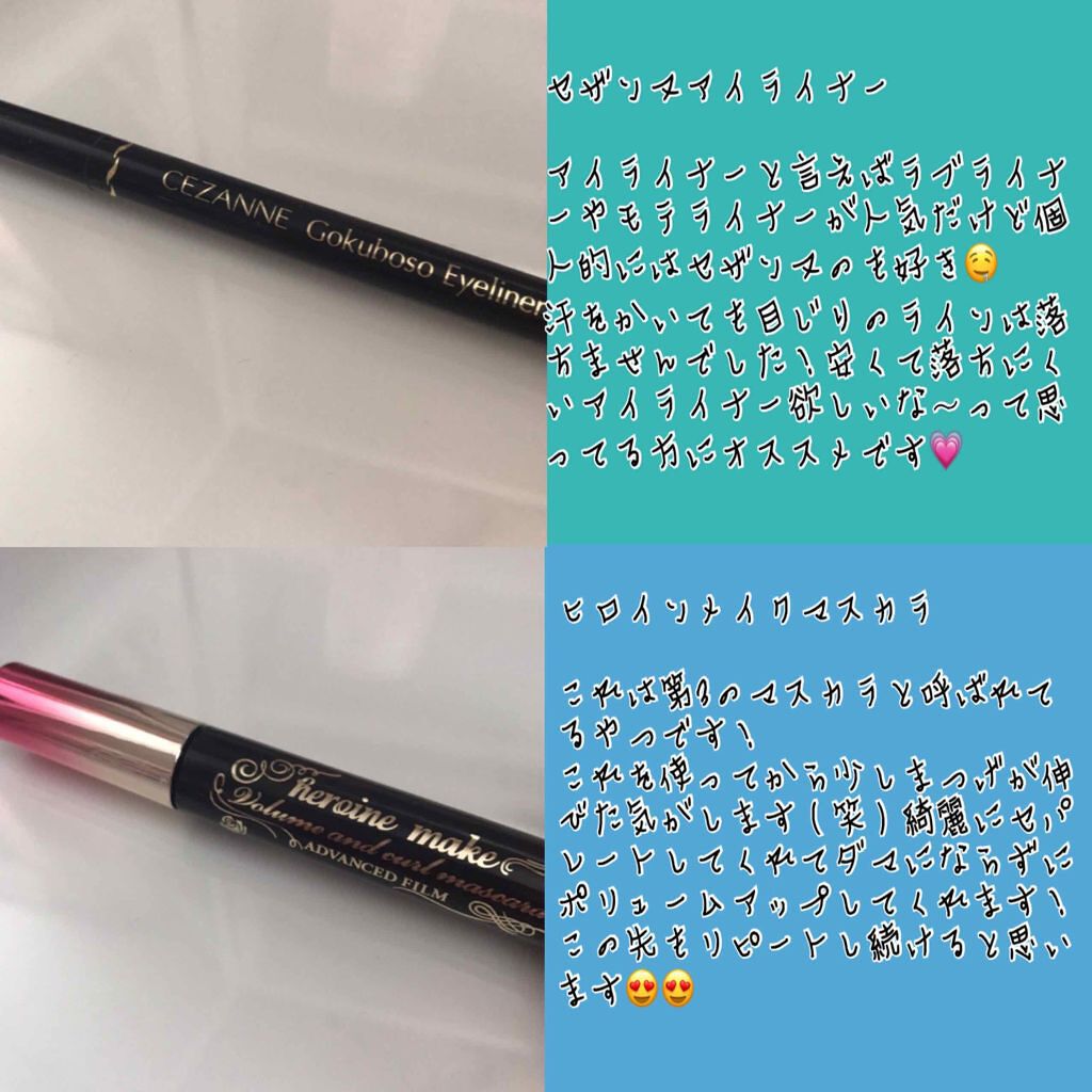 極細 アイライナーR/CEZANNE/リキッドアイライナーを使ったクチコミ（1枚目）