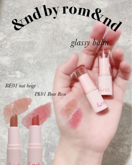 アンドバイロムアンド グラッシーバーム/&nd by rom&nd/口紅を使ったクチコミ(1枚目)