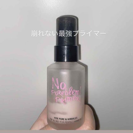 タッチインソール ノーポアブレムプライマー/touch in SOL /化粧下地を使ったクチコミ(1枚目)