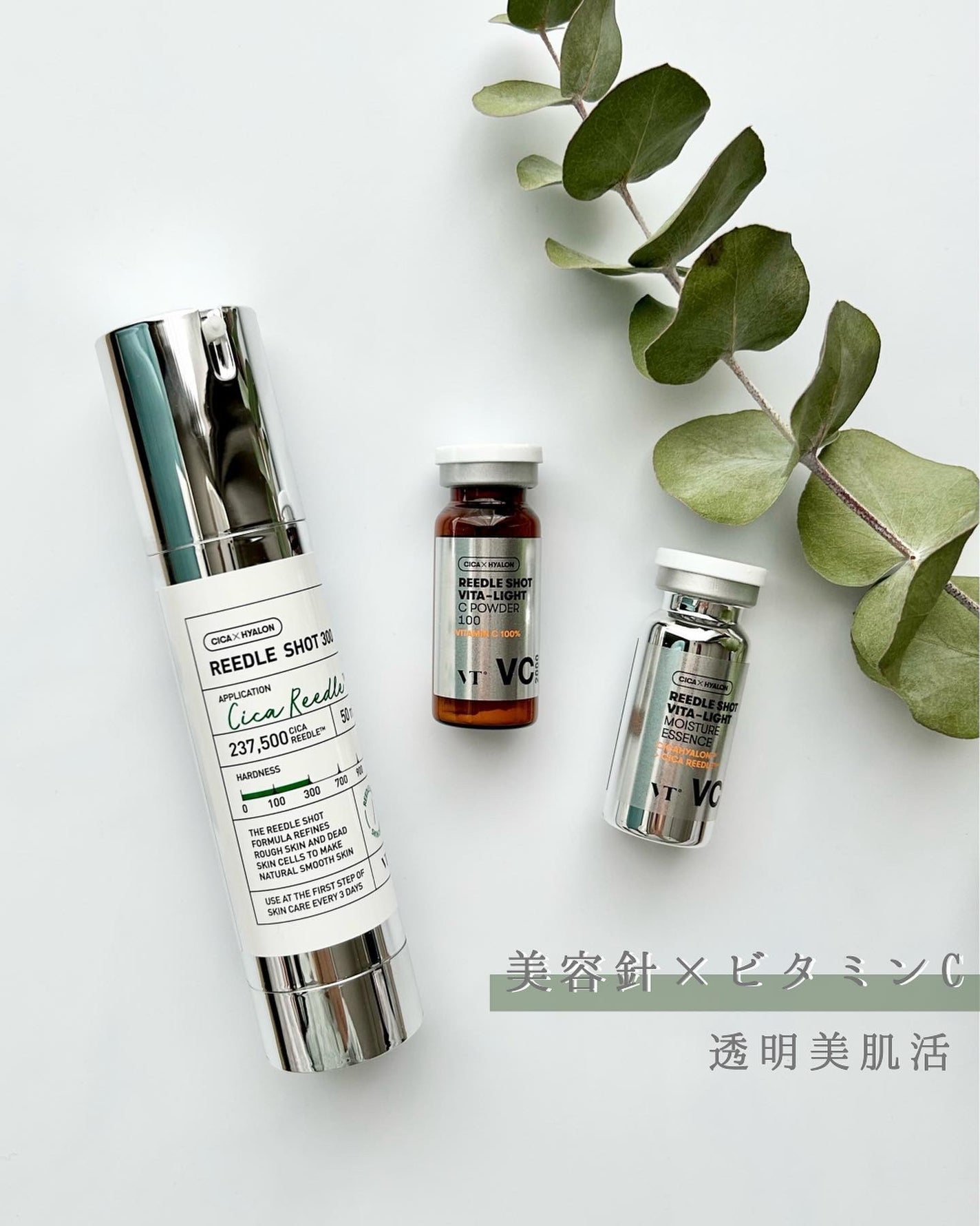 リードルショット300/VT/美容液を使ったクチコミ(1枚目)