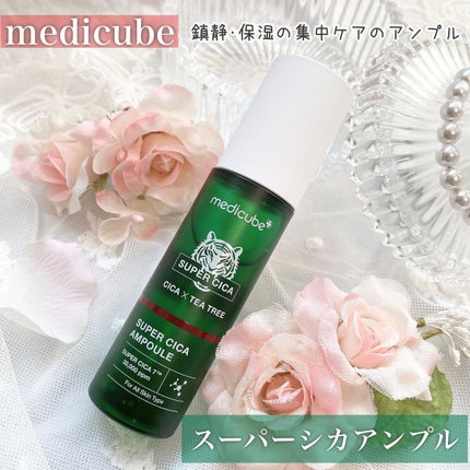 スーパーシカアンプル/MEDICUBE/美容液を使ったクチコミ(1枚目)