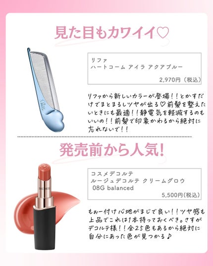 ðºð¬ðµðšðçŸå®¹ã¡ãã£ã¢ on LIPS ã@sena_biyouâïžâïžâïžä»ã®æçš¿ã¯ãã¡ããã€ãããã..ãïŒ5æç®ïŒ