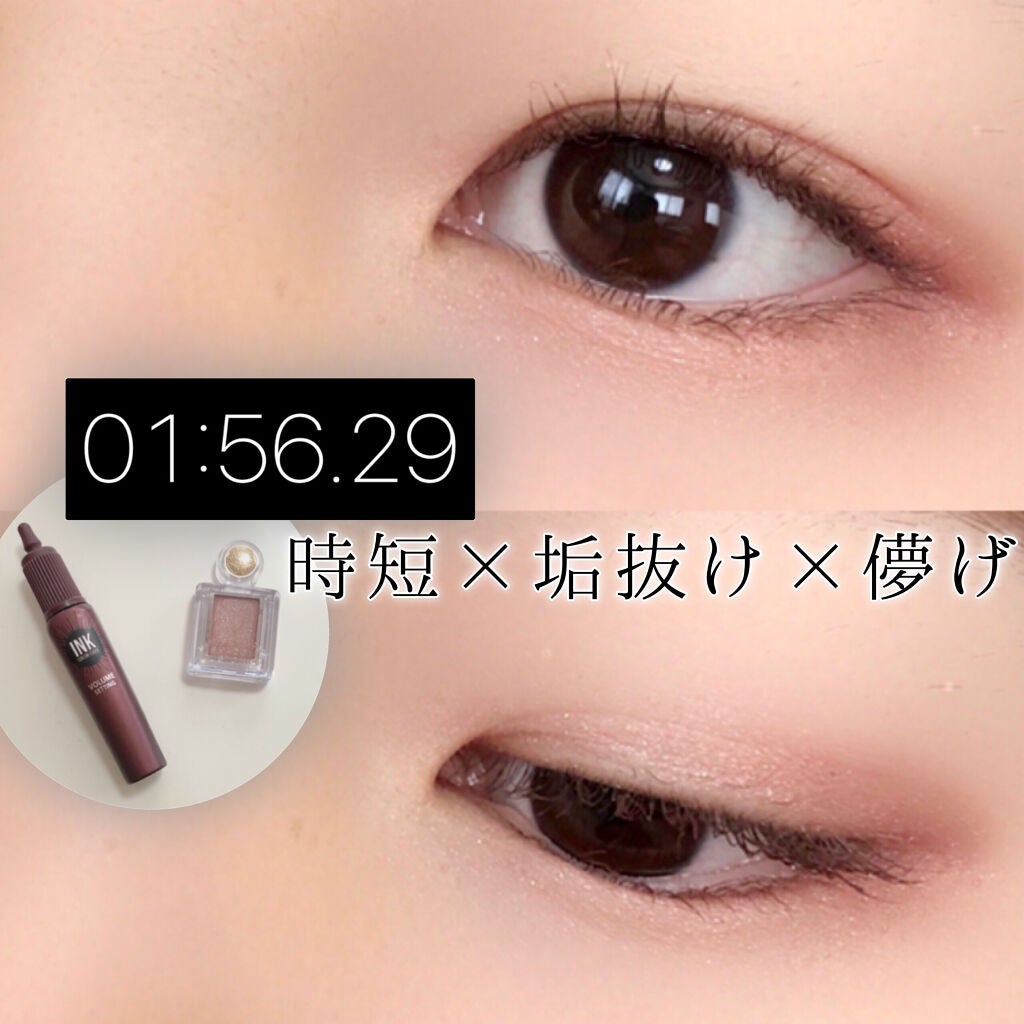 シャドーカスタマイズ/MAJOLICA MAJORCA/単色アイシャドウを使ったクチコミ(1枚目)