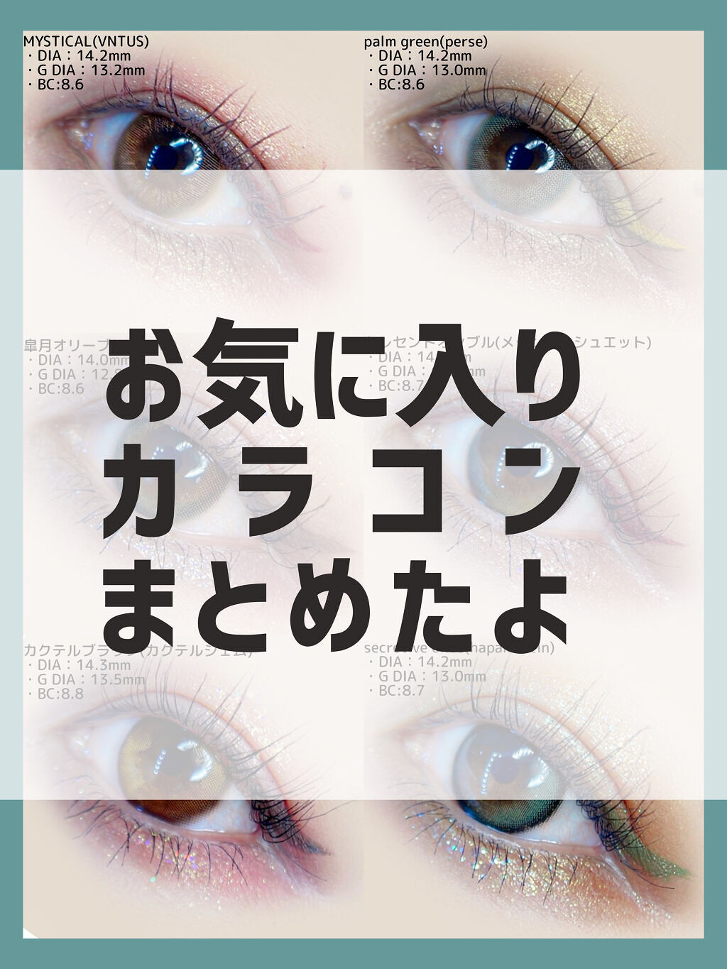 MOLAK 1day/MOLAK/ワンデー（１DAY）カラコンを使ったクチコミ（1枚目）