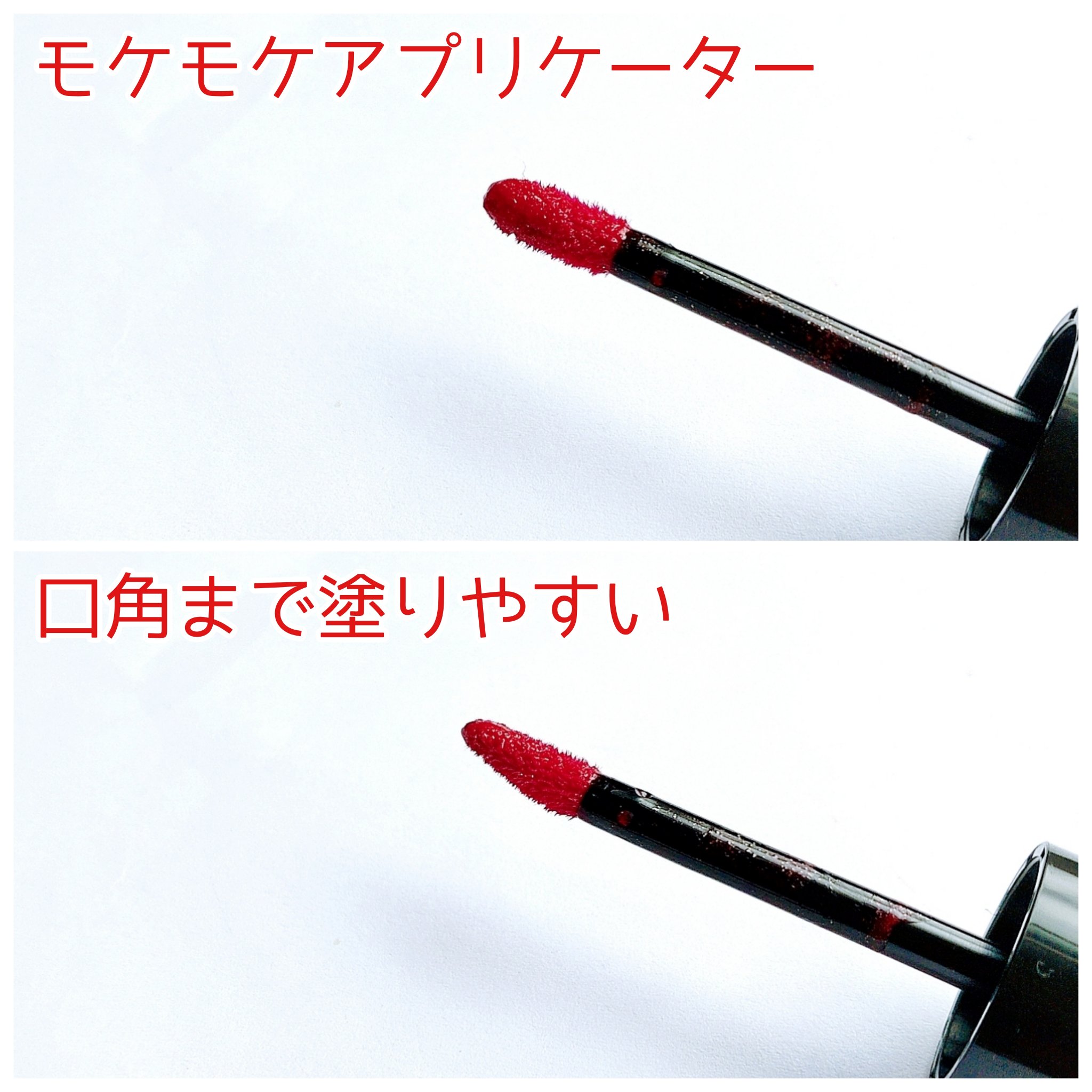 グロウラッピングティント/LIPGUARDIAN/リップティントを使ったクチコミ（2枚目）