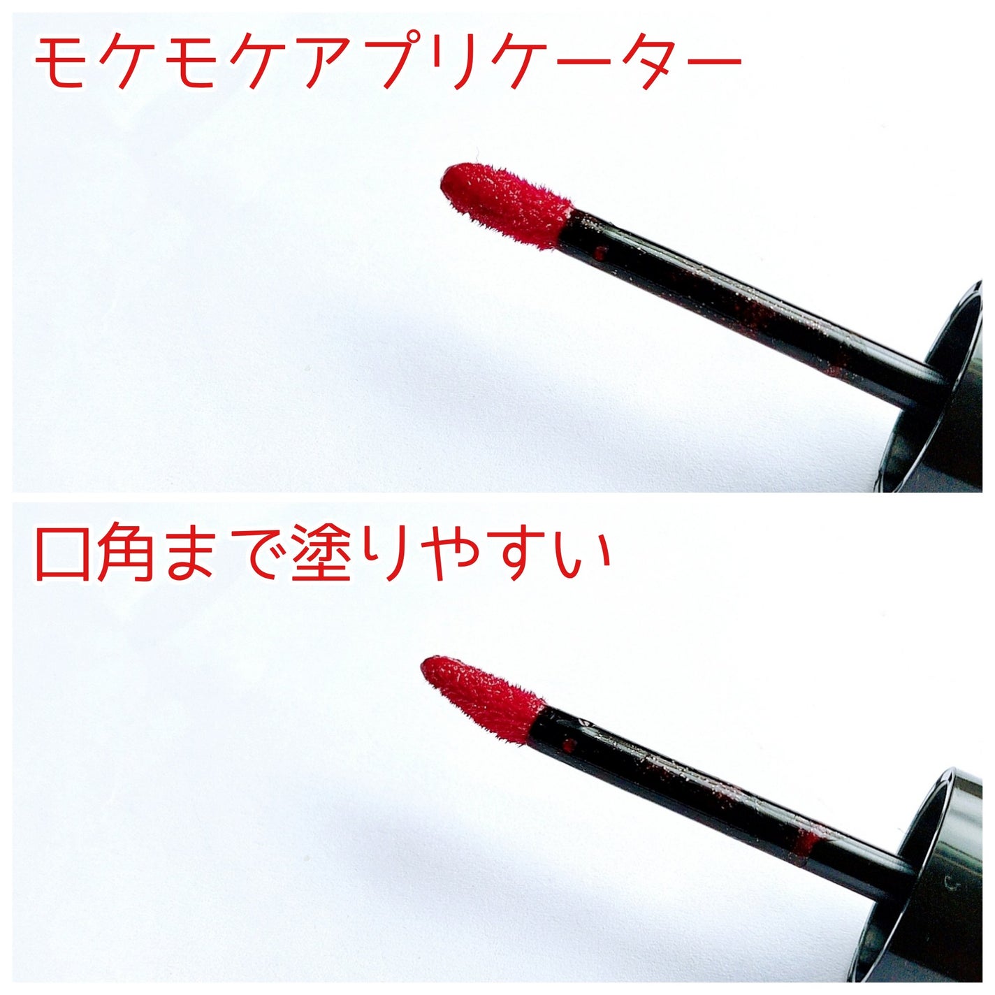 グロウラッピングティント/LIPGUARDIAN/リップティントを使ったクチコミ(2枚目)