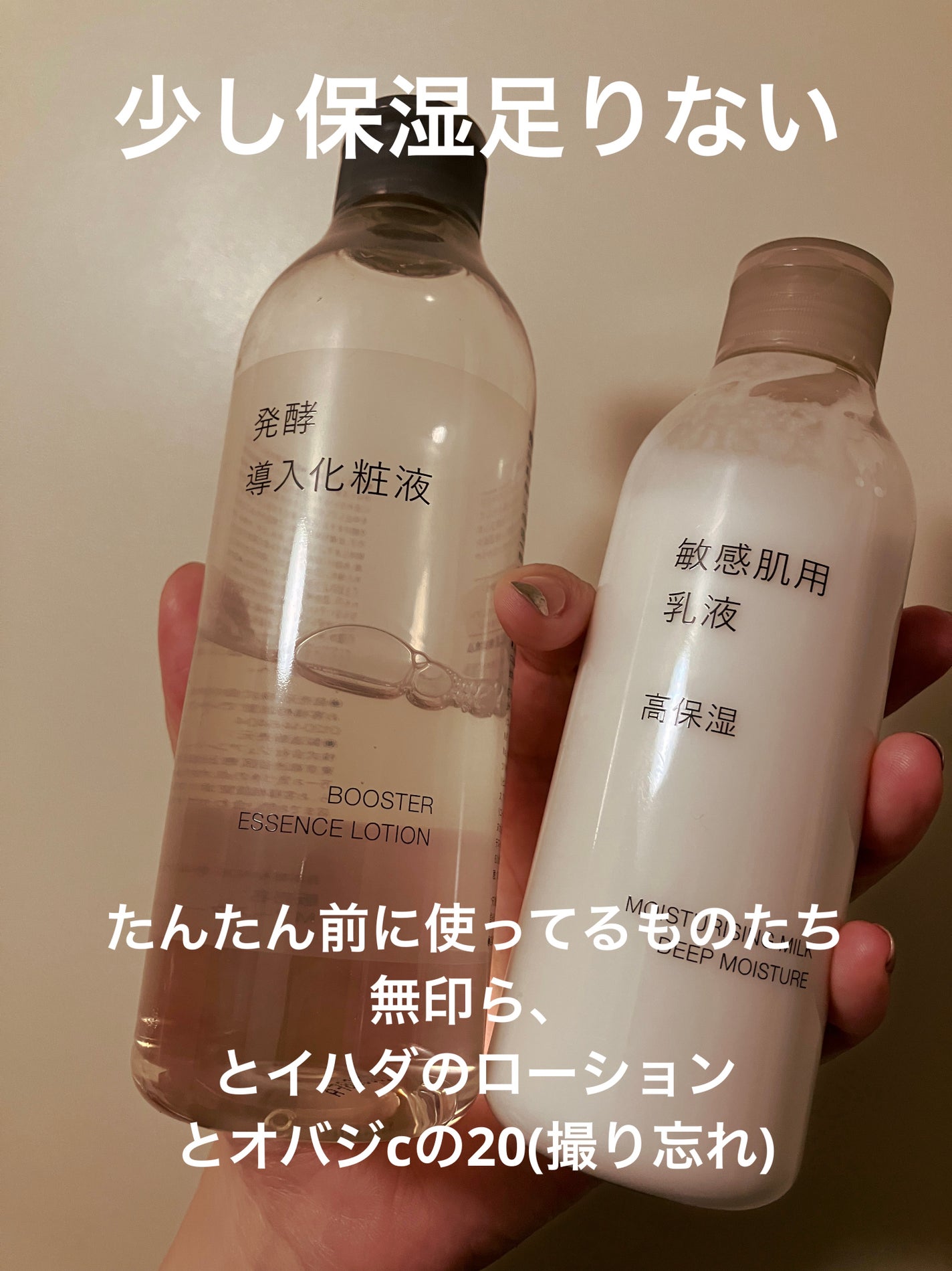 タンタンコンクドロップ/DEW/フェイスクリームを使ったクチコミ(4枚目)