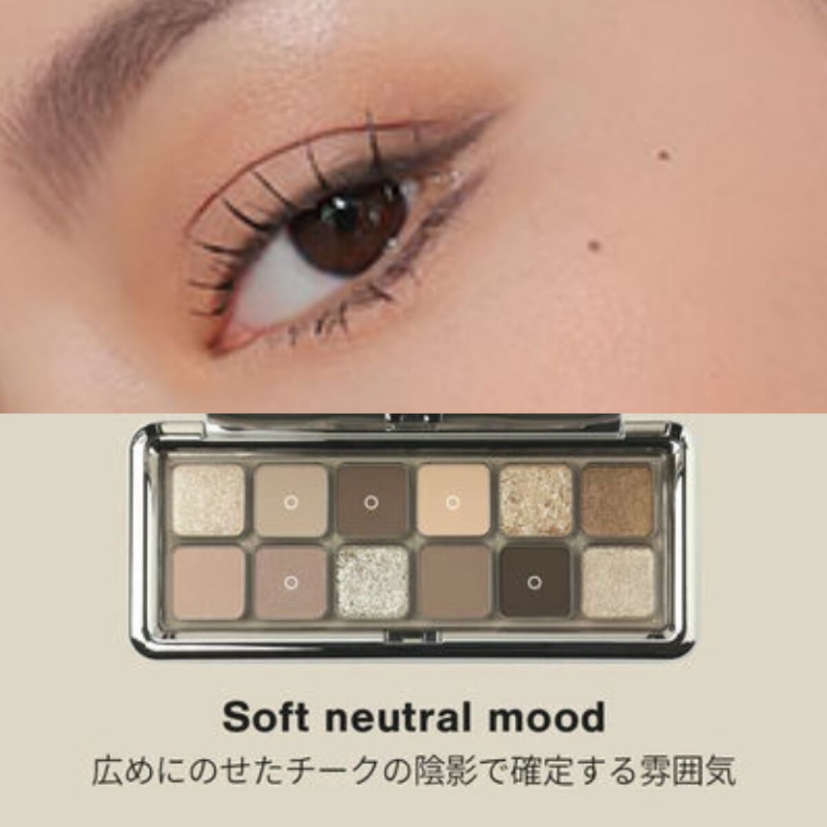 3CE ニューテイク アイシャドウパレット/3CE/アイシャドウパレットを使ったクチコミ(6枚目)