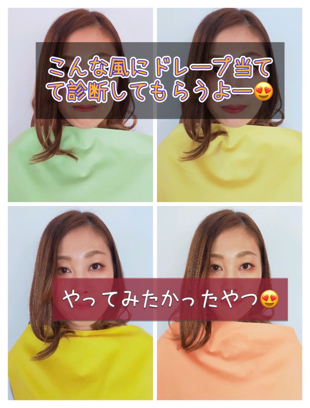 ãããð¥ on LIPS ãä»åããåéã®ã¢ãã¿ãŒãšããŠã念é¡ã®ããŒãœãã«ã«ã©ãŒïŒéªšæ ŒïŒé¡..ãïŒ2æç®ïŒ