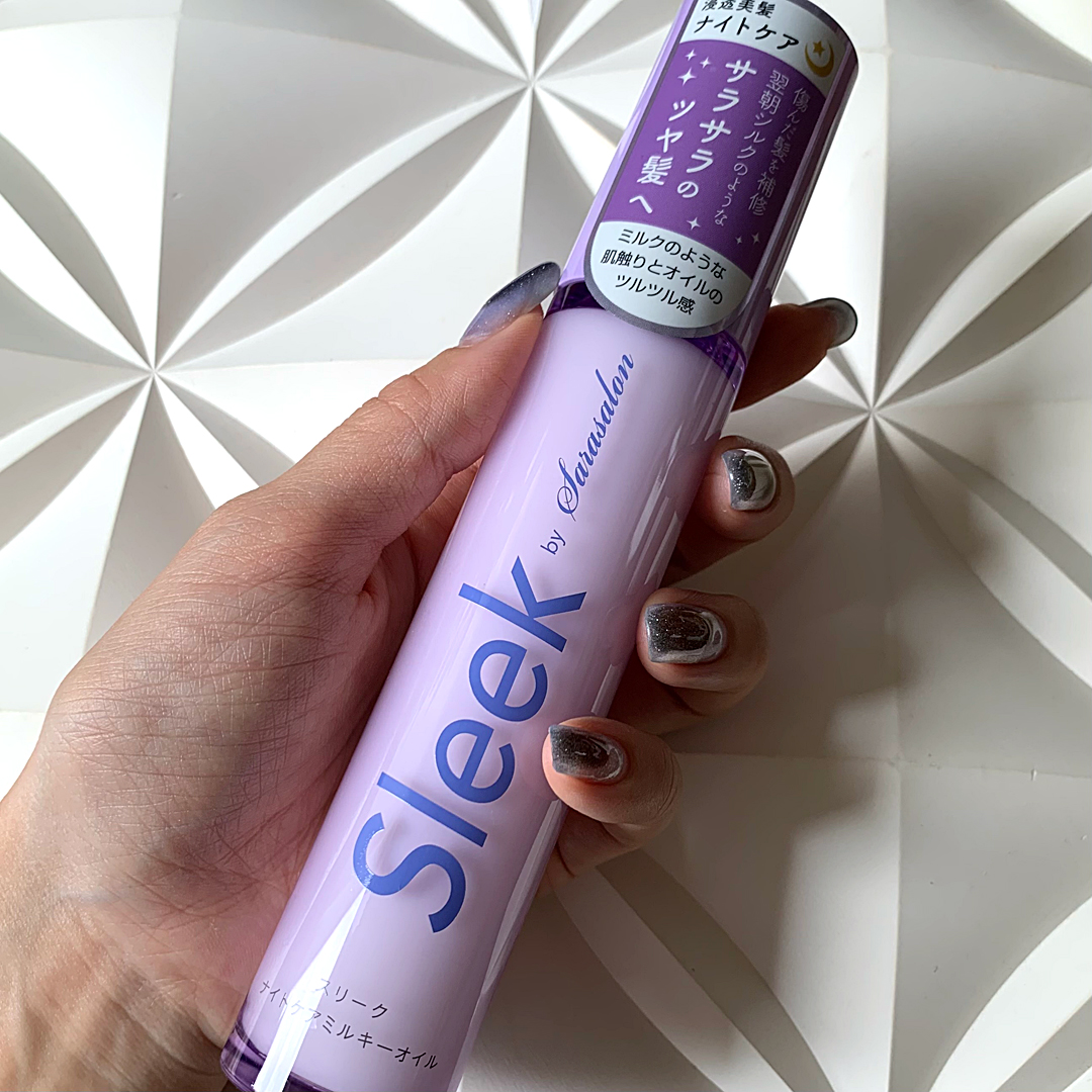 ナイトケアミルキーオイル/スリーク by サラサロン/ヘアオイルを使ったクチコミ（2枚目）