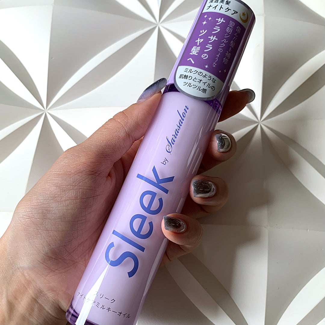 ナイトケアミルキーオイル/スリーク by サラサロン/ヘアオイルを使ったクチコミ(2枚目)