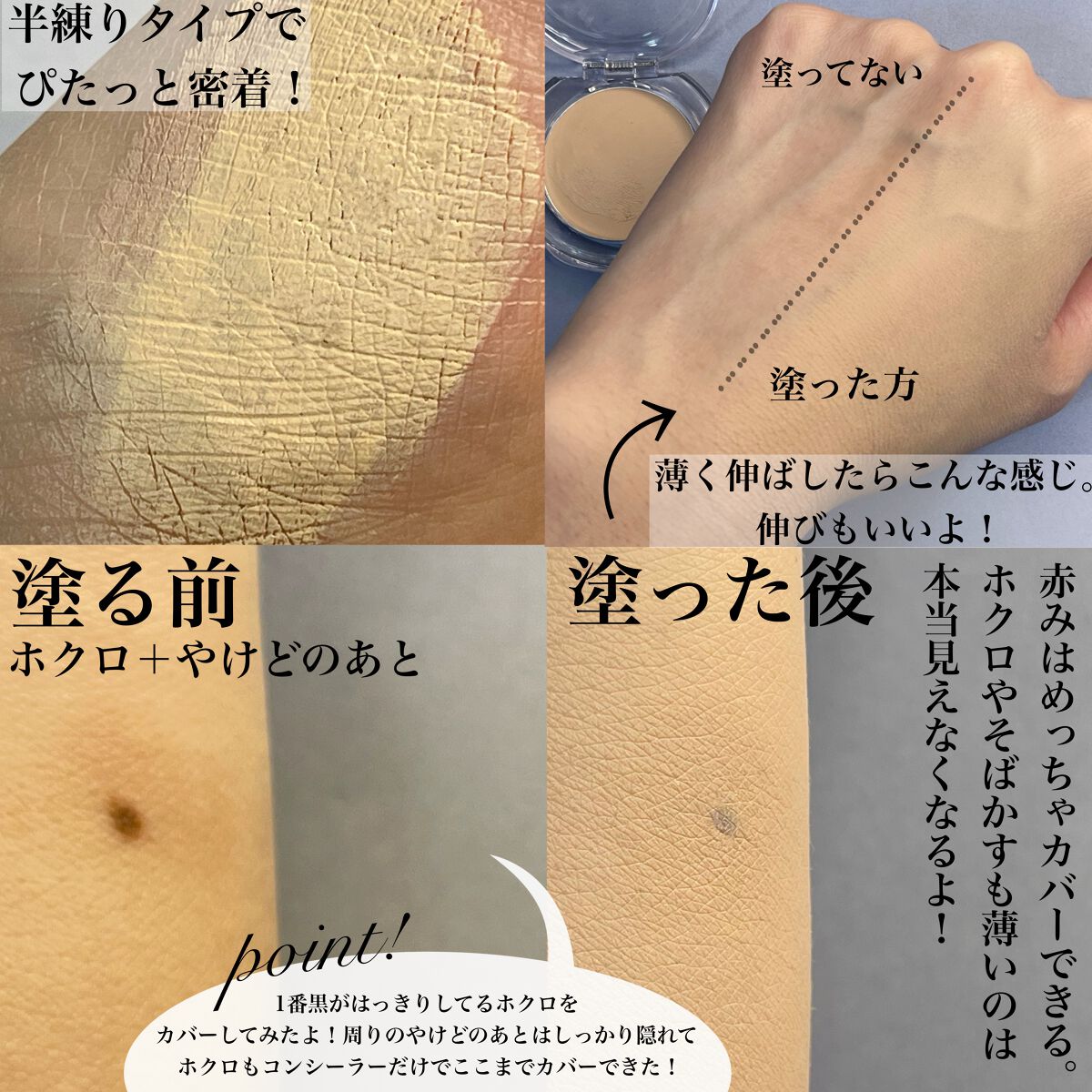 COSCOS コンシーラー/COSCOS/クリームコンシーラーを使ったクチコミ（3枚目）