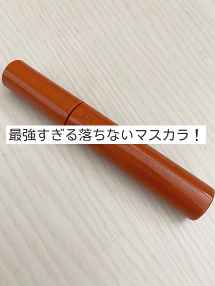 エテュセ アイエディション (マスカラベース)/ettusais/マスカラ下地を使ったクチコミ(1枚目)