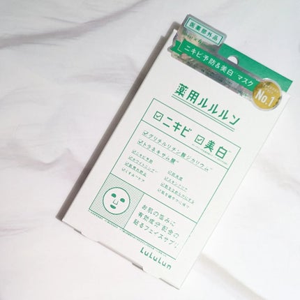 薬用ルルルン 美白アクネ/ルルルン/シートマスク・パックを使ったクチコミ(1枚目)