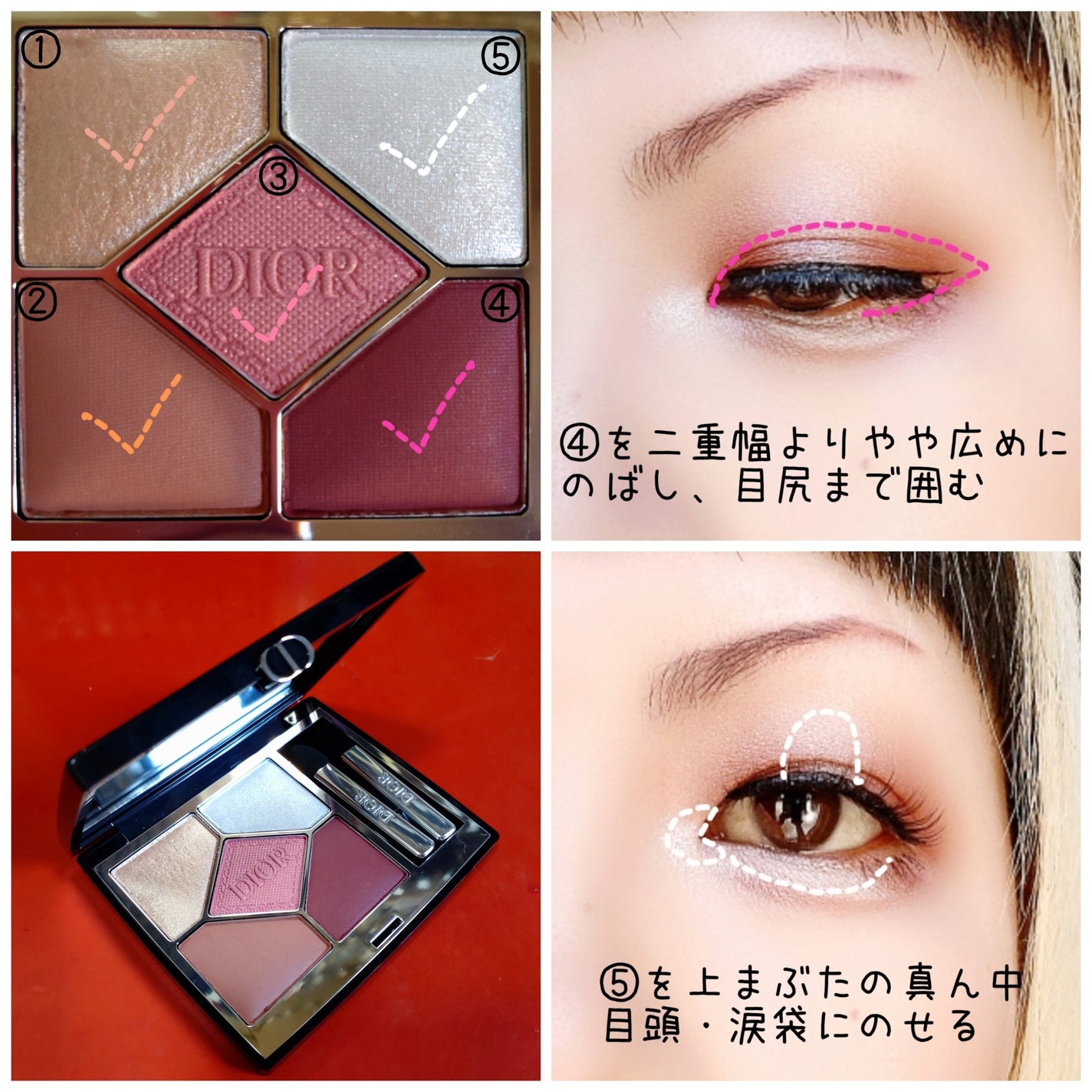 ディオールショウ サンク クルール/Dior/アイシャドウを使ったクチコミ(3枚目)