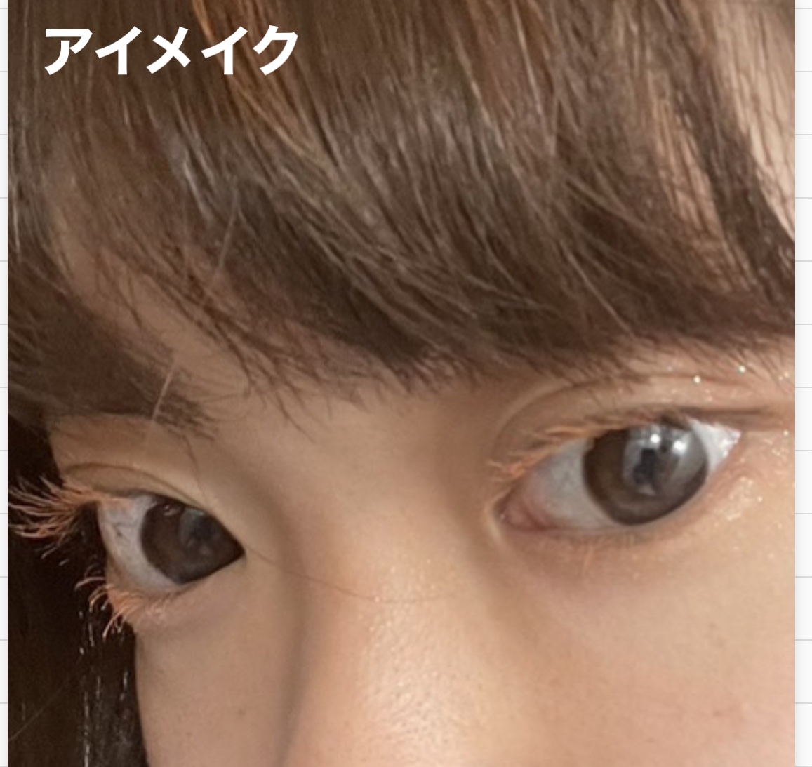 ベターザンパレット/rom&amp;nd/アイシャドウパレットを使ったクチコミ（2枚目）