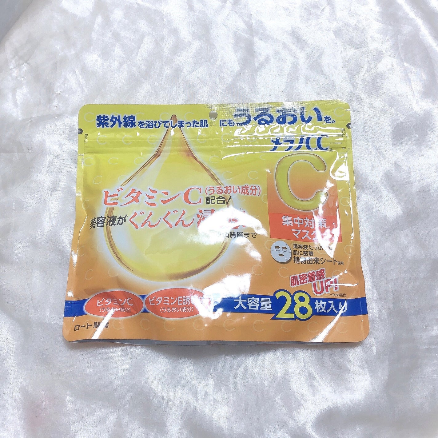 集中対策マスク/メラノCC/シートマスク・パックを使ったクチコミ(3枚目)