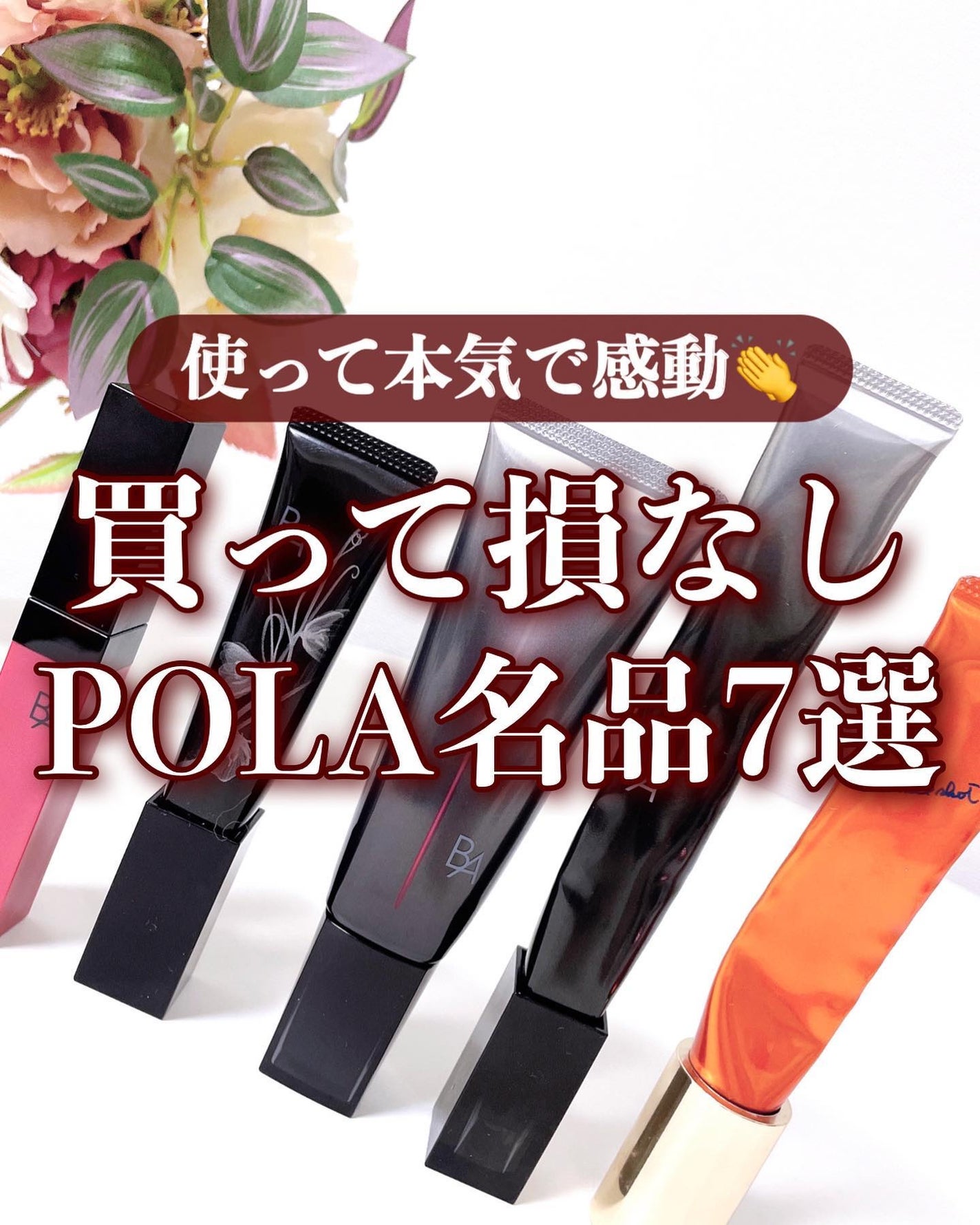 ホワイトショット  SXS/ホワイトショット/美容液を使ったクチコミ(1枚目)