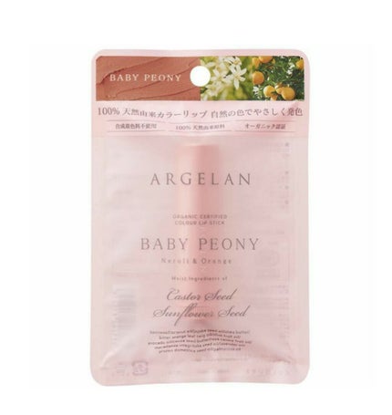 カラーリップスティック/アルジェラン/リップクリームを使ったクチコミ(1枚目)