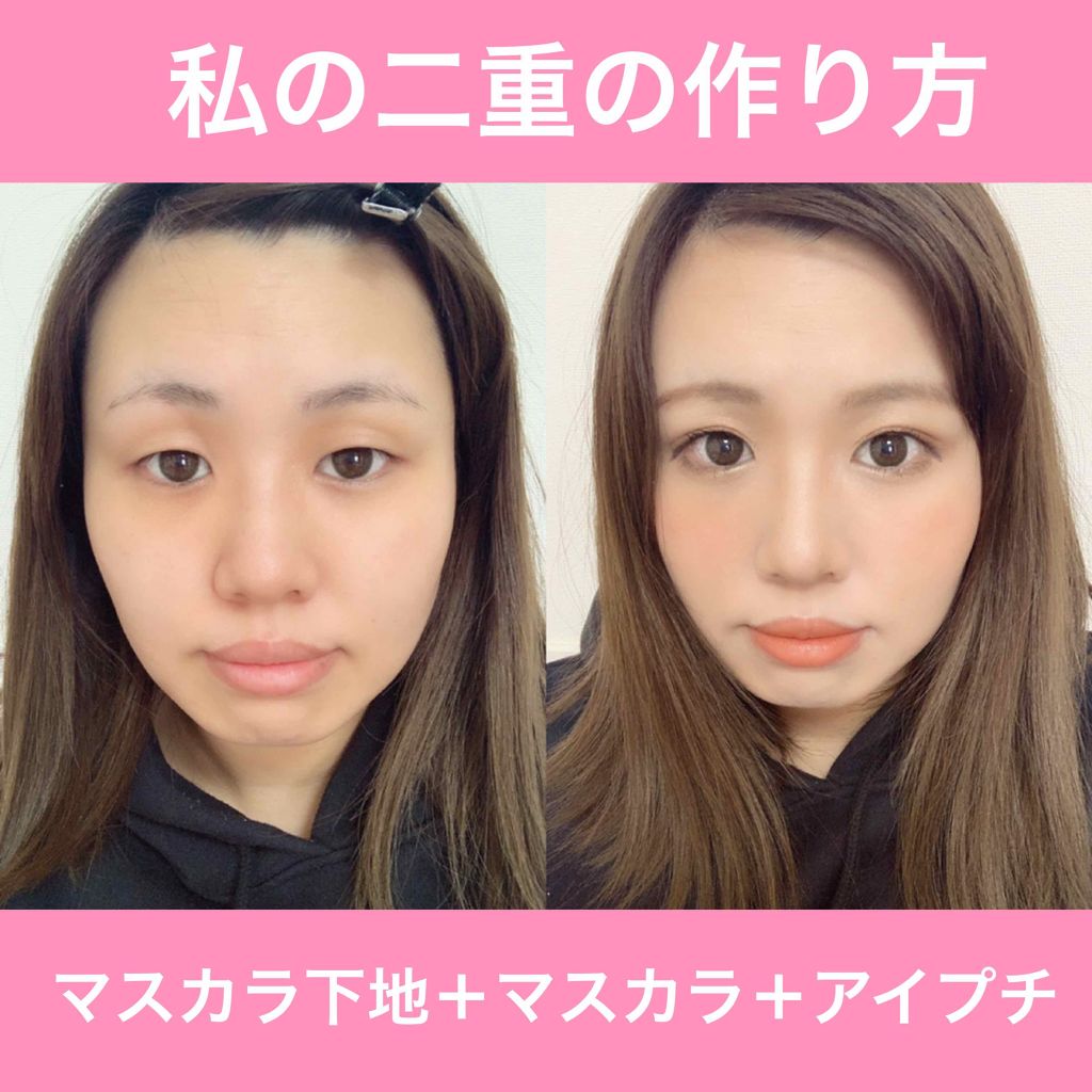 【旧品】パーフェクトエクステンション マスカラ/D-UP/マスカラを使ったクチコミ（1枚目）