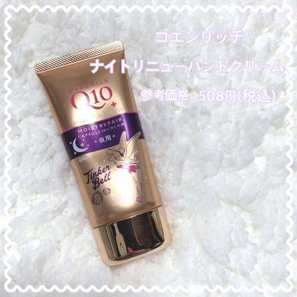 ハトムギ化粧水(ナチュリエ スキンコンディショナー R )/ナチュリエ/化粧水を使ったクチコミ(2枚目)