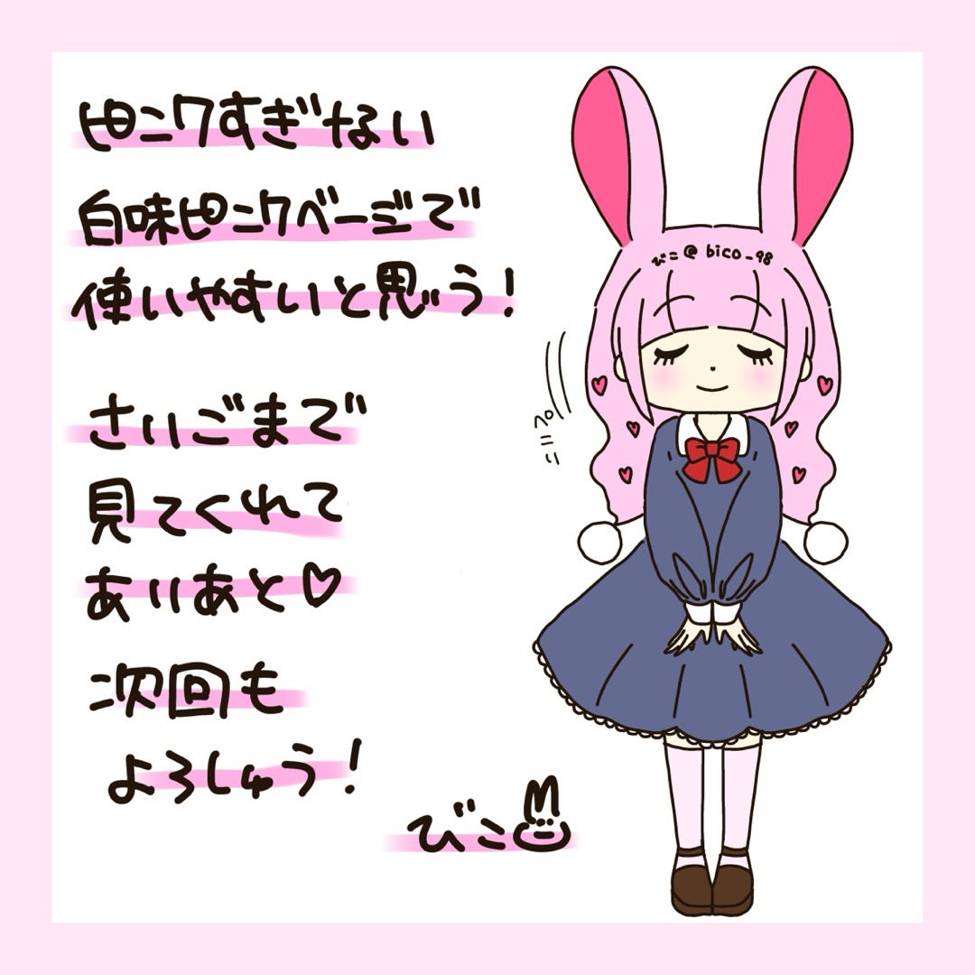 プランぷくコーデアイズ/キャンメイク/パウダーアイシャドウを使ったクチコミ(5枚目)