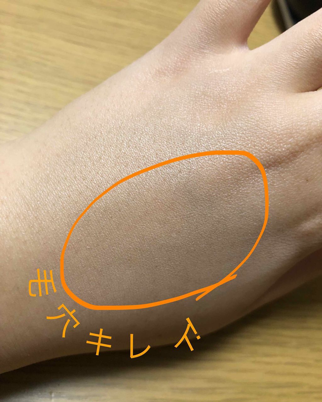 シークレットスキンメイカーゼロ（リキッド）/KATE/リキッドファンデーションを使ったクチコミ（2枚目）