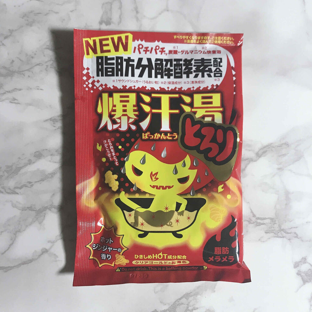 ソーダスカッシュの香り/爆汗湯/炭酸系入浴剤を使ったクチコミ（3枚目）