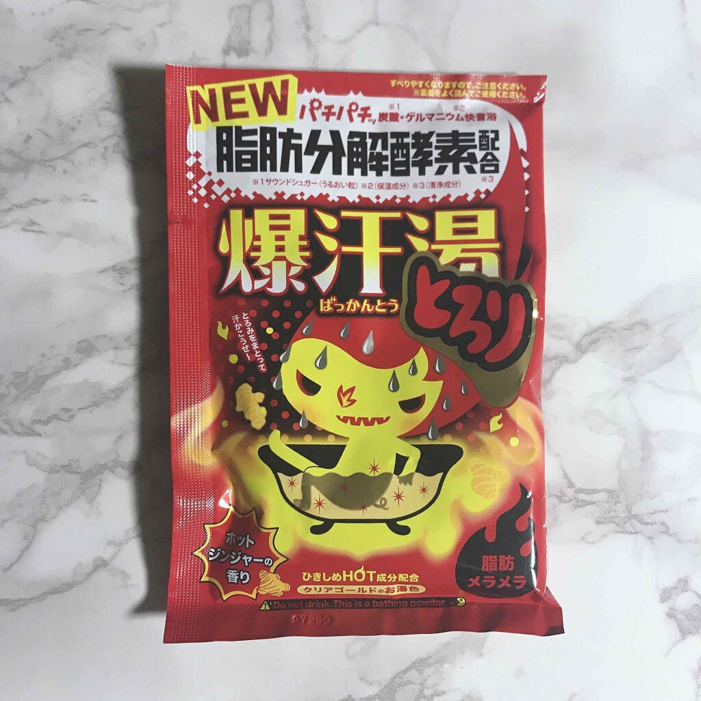 ソーダスカッシュの香り/爆汗湯/炭酸系入浴剤を使ったクチコミ(3枚目)