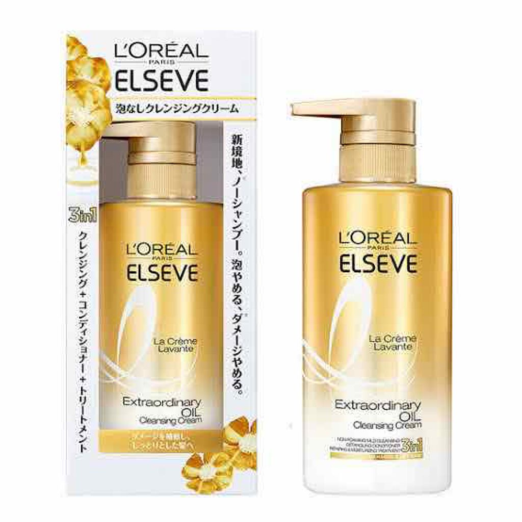 エクストラオーディナリー オイル ラ クレム ラヴォン クレンジング クリーム しっとり/ロレアル パリ/頭皮クレンジングを使ったクチコミ（1枚目）