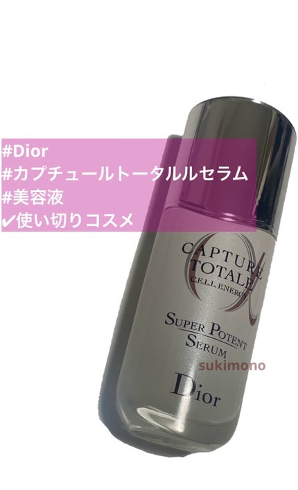 【旧】カプチュール トータル ル セラム/Dior/美容液を使ったクチコミ(1枚目)