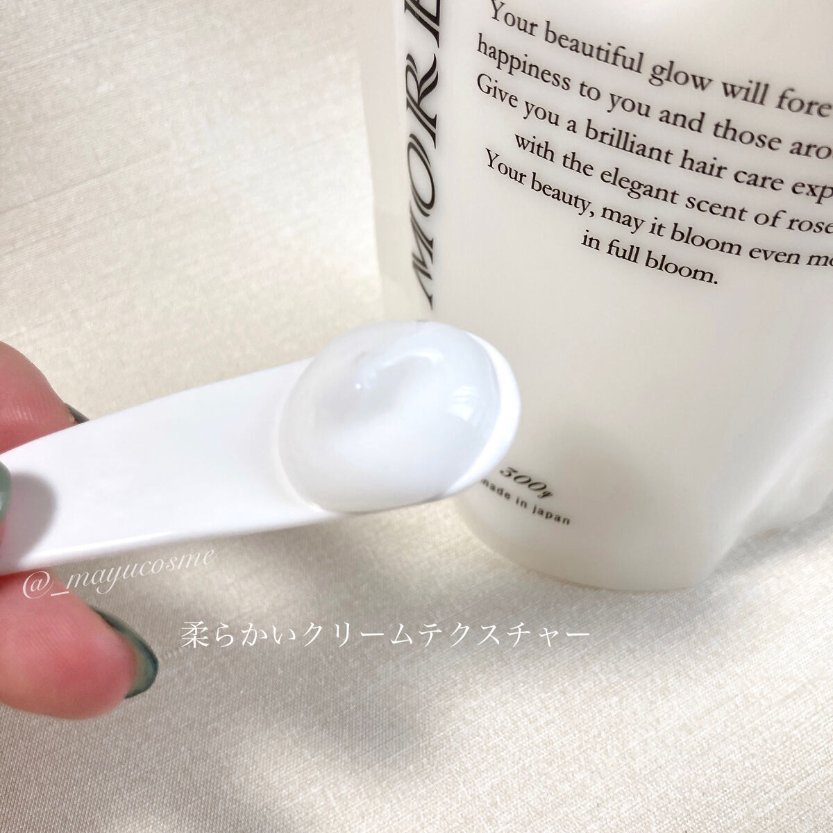 エステヘッドバス/MOREBLOOM/サロンシャンプーを使ったクチコミ（2枚目）