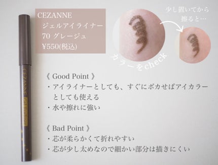 ノーズ&アイブロウパウダー/CEZANNE/パウダーアイブロウを使ったクチコミ(4枚目)