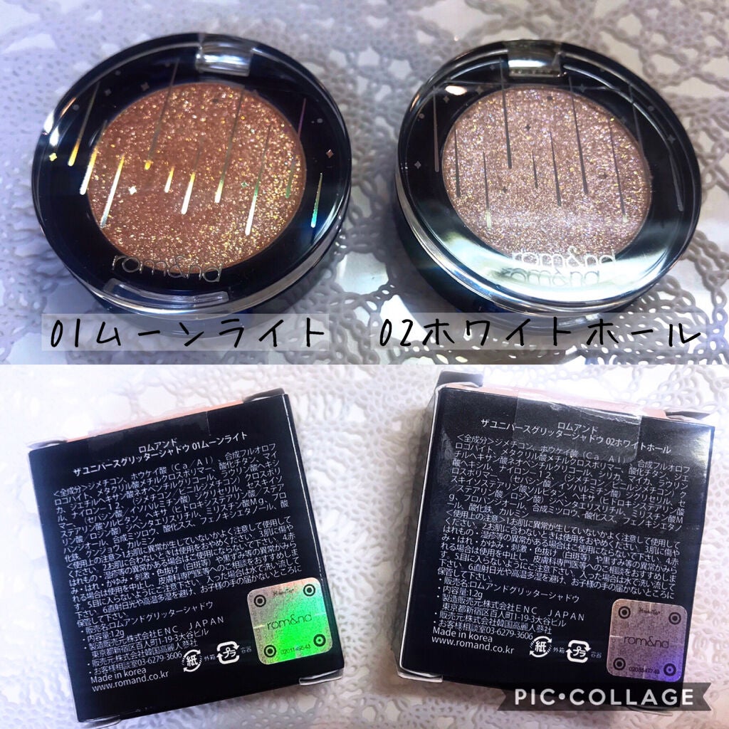 グリッター シャドウ カラー/rom&nd/グリッターを使ったクチコミ(2枚目)